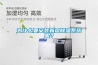 為什么要安裝新風(fēng)除濕系統呢？