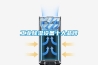 工業(yè)除濕設備十大品牌