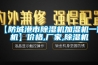 【防城港市除濕機加濕機一體機】?jì)r(jià)格,廠(chǎng)家,除濕機