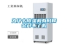 為什么除濕機有時(shí)候會(huì )開(kāi)不了機