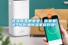 連綿雨季很難受？你需要這9件防潮除濕家居好物！