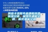供應卡洛斯專(zhuān)業(yè)酒窖恒溫恒濕空調，吸頂式酒窖空調，柜式酒窖空調