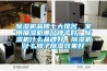 除濕機品牌十大排名，家用抽濕機哪個(gè)牌子好，除濕機什么品牌好，除濕機什么牌子除濕效果好