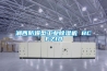 湘西防爆型工業(yè)除濕機 BCFZ10