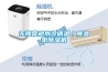 無(wú)錫常規水冷調溫／降溫型除濕機