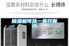 除濕機可以一直開(kāi)著(zhù)嗎