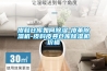 皮鞋倉庫如何除濕-皮革除濕機-皮料皮具倉庫除濕機價(jià)格