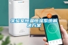 實(shí)驗室恒溫恒濕系統解決方案
