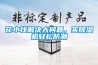 花小錢(qián)解決大問(wèn)題，買(mǎi)除濕機輕松防潮