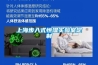 上海步入式恒濕實(shí)驗室定制