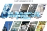 奧科 GDJS-800C 高低溫交變濕熱試驗(yàn)箱 -40-150℃／800L
