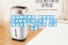 溫濕度控制器 電加熱器 開(kāi)關(guān)柜指示操控裝置 無(wú)線(xiàn)測溫裝置 電力儀表 除濕裝置