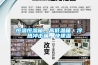 恒溫恒濕箱，高低溫箱，冷熱沖擊箱，快速溫