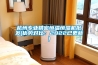 杭州專(zhuān)業(yè)精密恒溫恒濕機批發(fā)(優(yōu)勢對比：2022已更新)