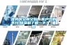 健身房又臭又黏，客戶(hù)少的不行,除濕機了解一下？_重復