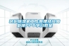 轉輪除濕機工作原理及故障處理PPT學(xué)習教案