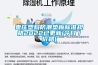 棗莊塑料防潮墊板標準規格2022已更新(今日／價(jià)格)