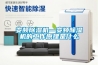 變頻除濕機—變頻除濕機的工作原理是什么