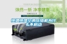 恒溫恒濕空調壓縮機為什么不啟動(dòng)