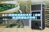 殺菌除濕機好不好（殺菌除濕機哪些款好用）