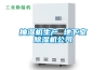 抽濕機生產(chǎn) 地下室除濕機公司