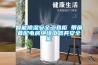 智能除濕安全工具柜 帶屏幕配電房絕緣工器具安全柜