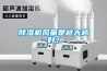 除濕機風(fēng)量是越大越好？