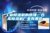 工業(yè)除濕機的原理，倉庫除濕機廠(chǎng)家有哪些