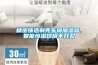 精密鑄造制殼車(chē)間加濕器，智能恒濕熔模不開(kāi)裂
