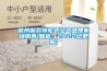 杭州新款轉輪式空氣處理機組銷(xiāo)售(智選：2022已更新)