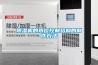 除濕機的水位控制結構的制作方法