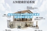 汕頭GCU-8060S開(kāi)關(guān)柜除濕器價(jià)格優(yōu)惠