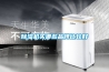 除濕機買(mǎi)哪些品牌比較好