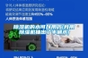 除濕機的水可以用嗎(我用除濕機抽出了半桶水)