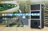 HY-240FC防靜電防潮箱