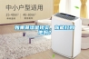如果潮濕是現實(shí)，你能打敗他嗎？