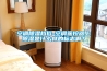 空調除濕檔位-空調遙控器上除濕是什么樣的標志??？