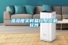 溫濕度實(shí)時(shí)監控上位機軟件