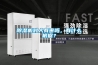 除濕機對人有害嗎，有什么根據？