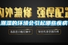 潮濕的環(huán)境會(huì )引起哪些疾病