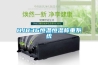 HJ836恒溫恒濕稱(chēng)重系統
