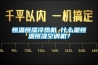 恒溫恒濕冷熱機 什么是恒溫恒濕空調機？