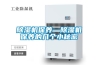除濕機保養—除濕機保養的幾個(gè)小秘密