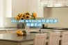 DL-HC6900W恒溫恒濕稱(chēng)重系統