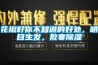 花椒籽你不知道的好處，明目生發(fā)，散寒除濕