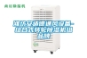 濰坊安適德通風(fēng)設備-組合式轉輪除濕機組品牌