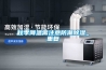 秋季降溫需注意防潮除濕_重復(fù)