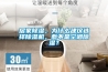 居家除濕，為什么建議選擇除濕機，而不是空調除濕？