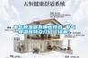 電氣除濕器有哪些特點(diǎn) 電氣除濕器特點(diǎn)介紹【詳解】