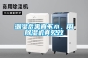 潮濕危害真不小，用除濕機真見(jiàn)效